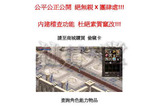 偷窺卡.png