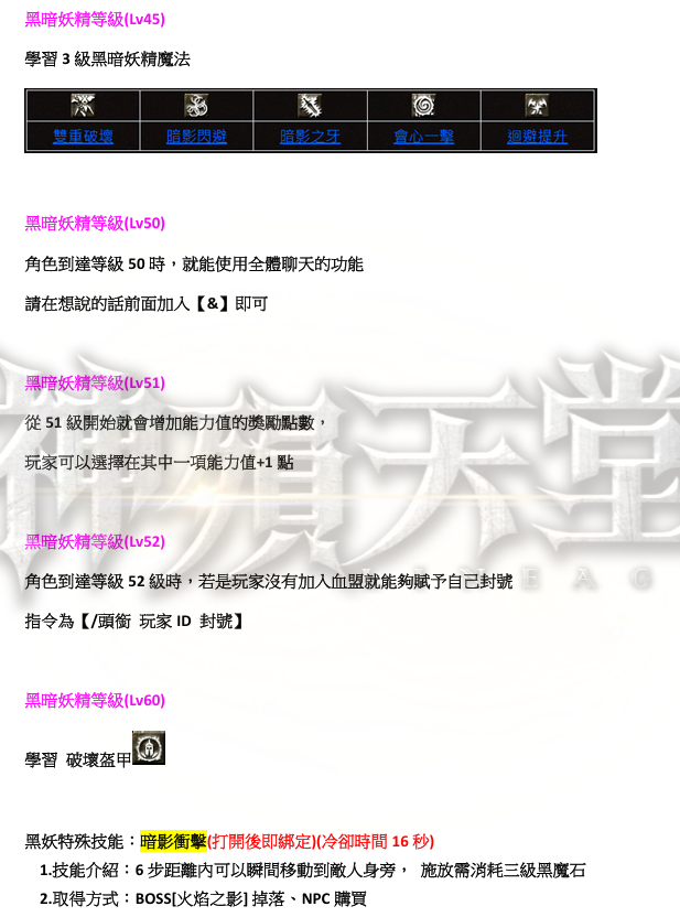 黑2.png
