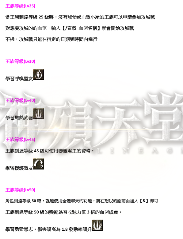 王2.png