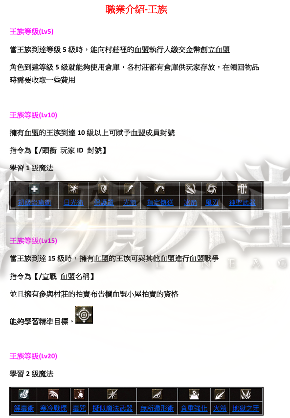 王1.png