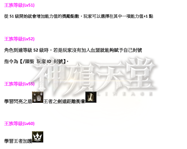 王3.png