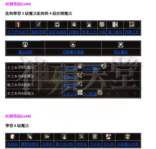 妖3.png