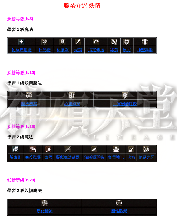 妖1.png