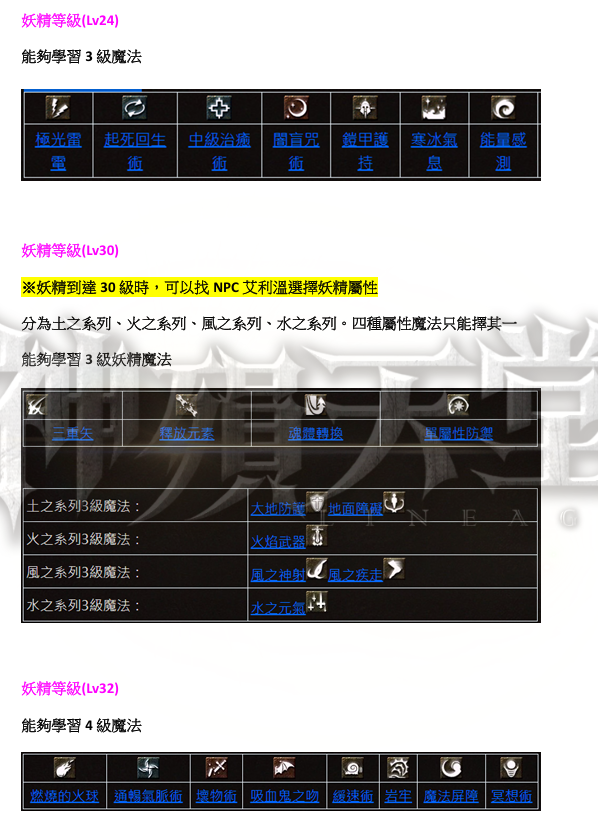 妖2.png