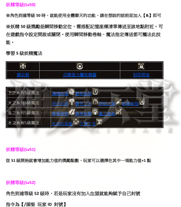 妖4.png