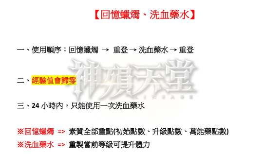 回憶1.png