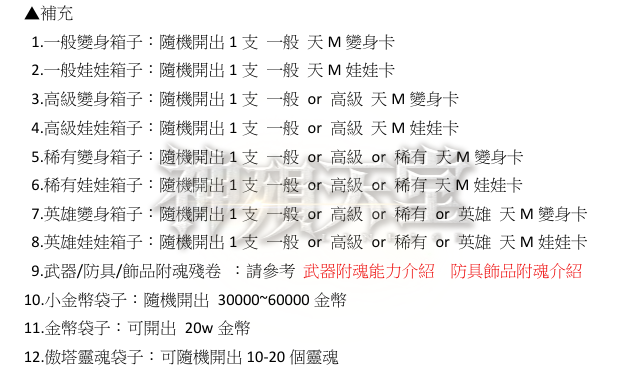 羅馬3.png