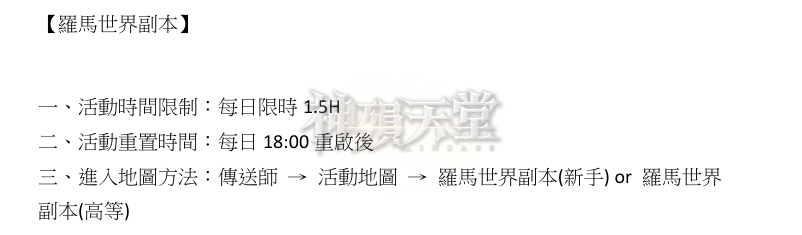 羅馬1.png