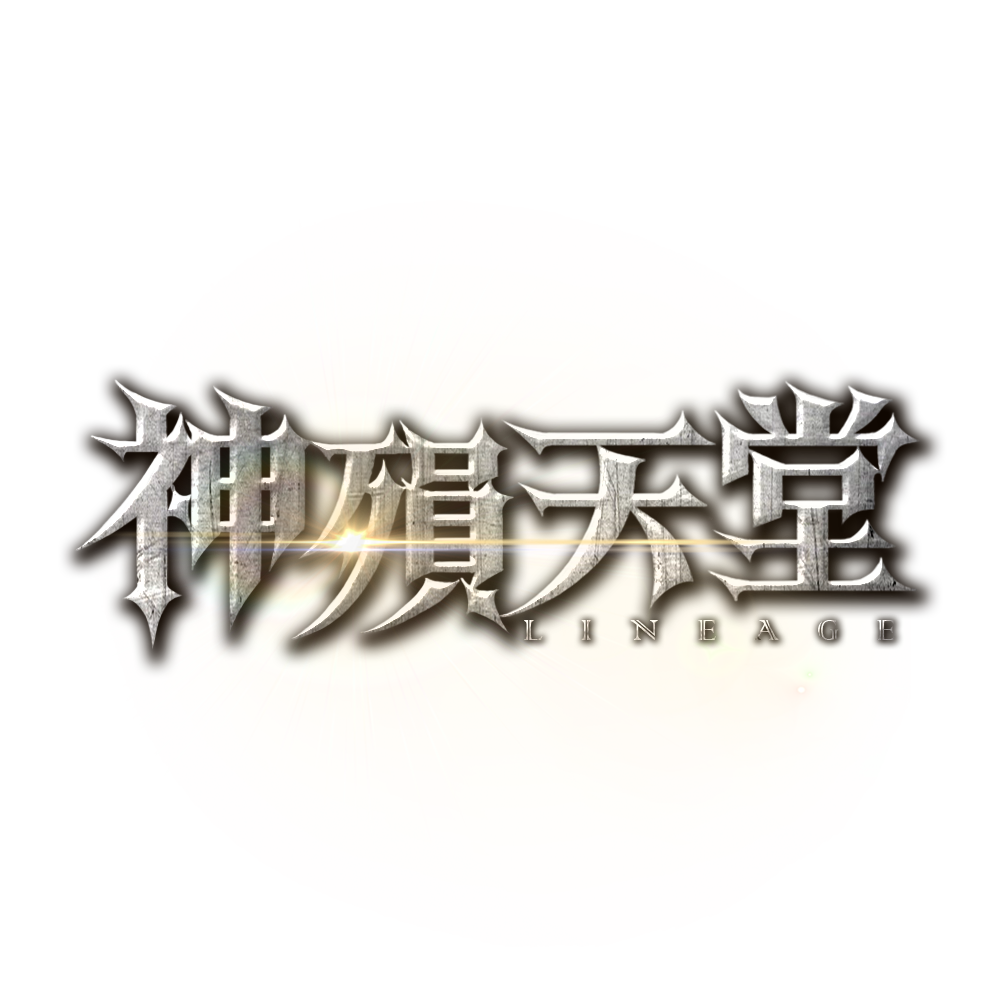 神殞logo.png